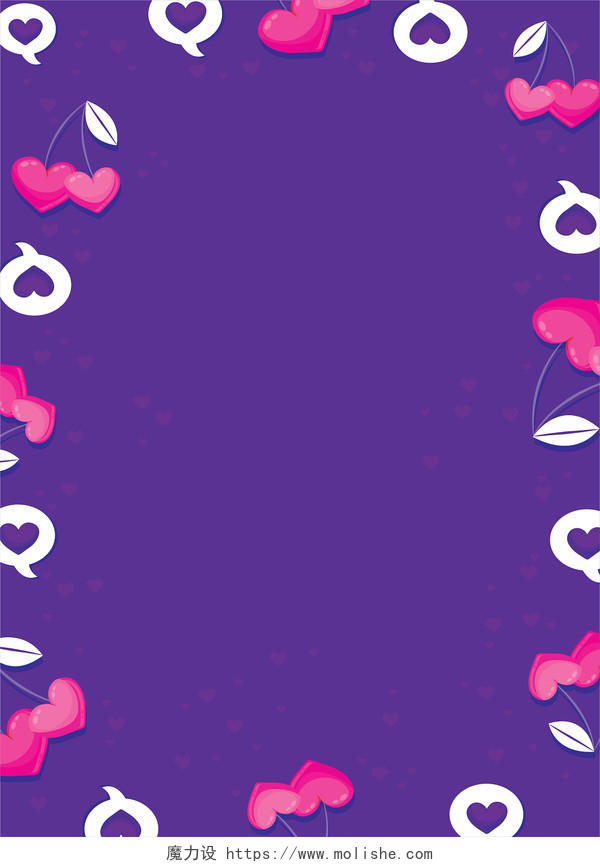 简约矢量紫色情人节海报菜单背景素材
